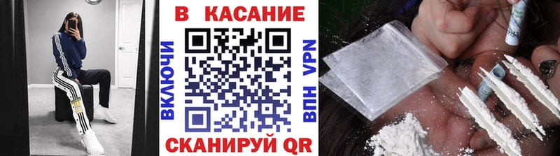  КОКАИН Медвежьегорск