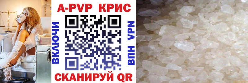 A-PVP VHQ  Медвежьегорск 