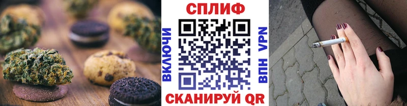 Cannafood конопля  закладка  Медвежьегорск 