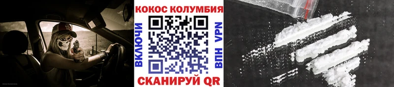 COCAIN Перу Медвежьегорск