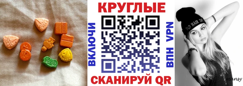 Экстази mix  Медвежьегорск 