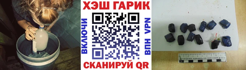 ГАШИШ Premium  купить наркоту  Медвежьегорск 
