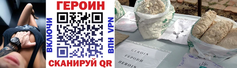 Героин герыч наркотики Медвежьегорск