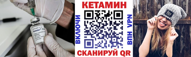где купить наркотик  Медвежьегорск  КЕТАМИН VHQ 