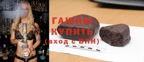 каннабис Магас
