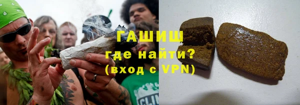 каннабис Магас