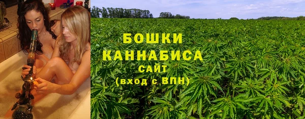 каннабис Магас