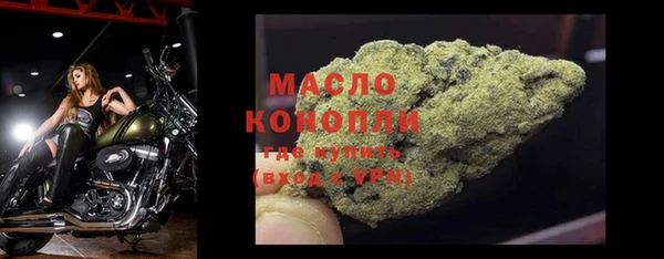 прущие грибы Лиски