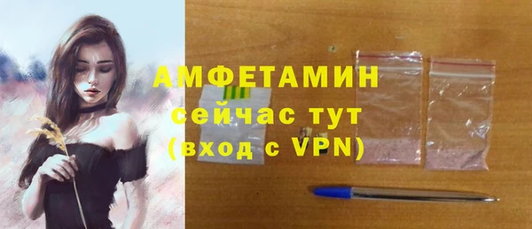 трава Лихославль