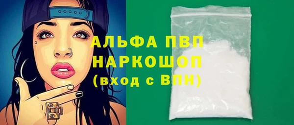 каннабис Магас