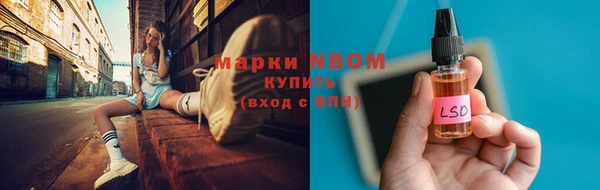каннабис Магас
