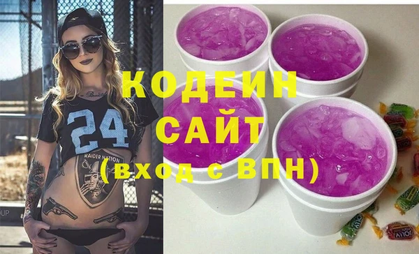 каннабис Магас