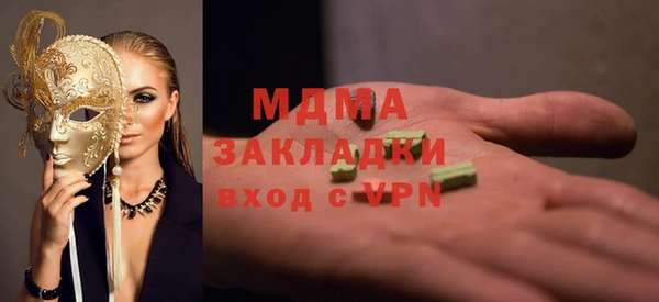 каннабис Магас