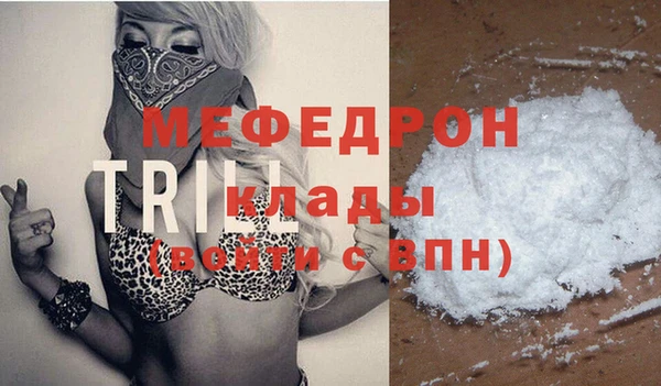 дмт Майский