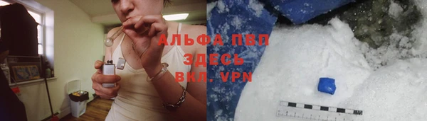 каннабис Магас