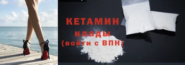 каннабис Магас