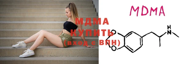 каннабис Магас