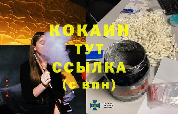 МДПВ Магадан