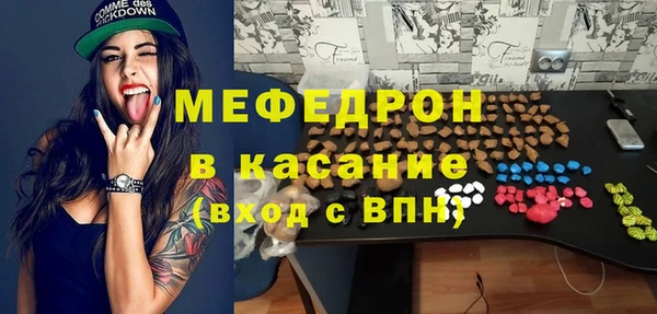 каннабис Магас