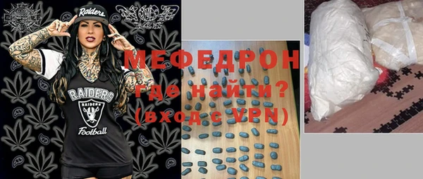 каннабис Магас