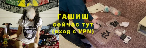 каннабис Магас