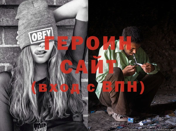 каннабис Ахтубинск