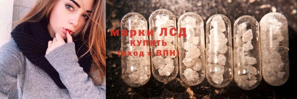 каннабис Магас