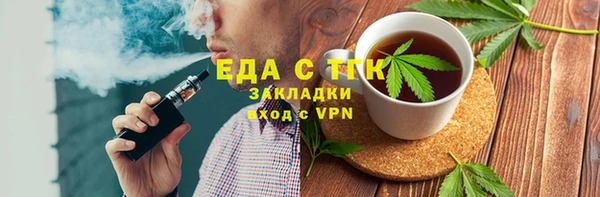 прущие грибы Лиски