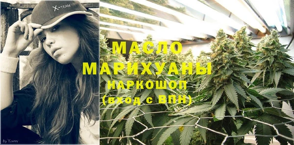 каннабис Магас