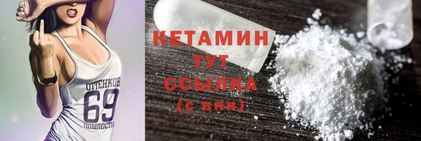 каннабис Магас