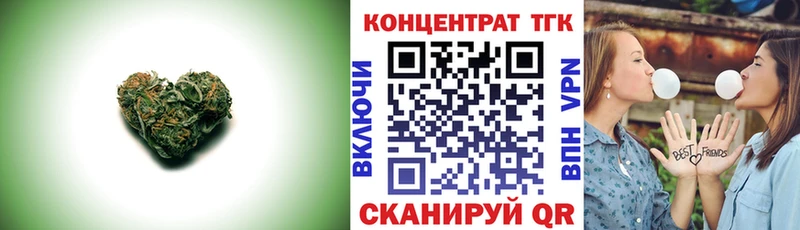 Дистиллят ТГК вейп  наркота  Медвежьегорск 
